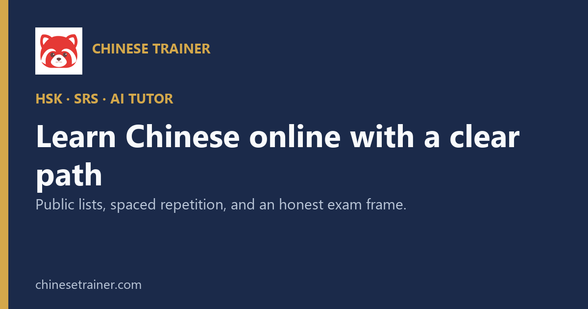 Chinese Trainer preview